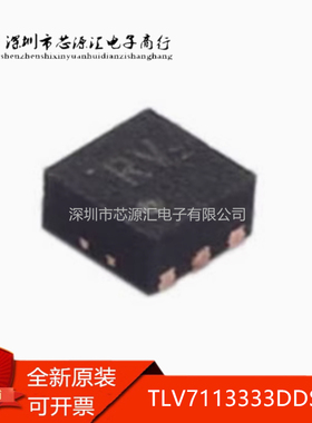 原装正品 TLV7113333DDSER 丝印RV封装WSON6线性稳压器IC运放芯片