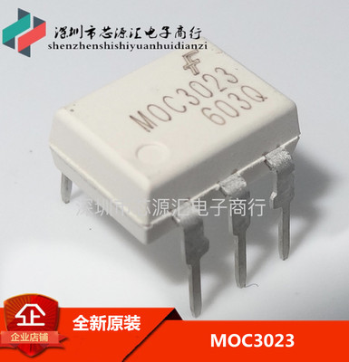 光藕 MOC3023 DIP6直插 三极与SCR输出光电耦合器 原装进口质量好