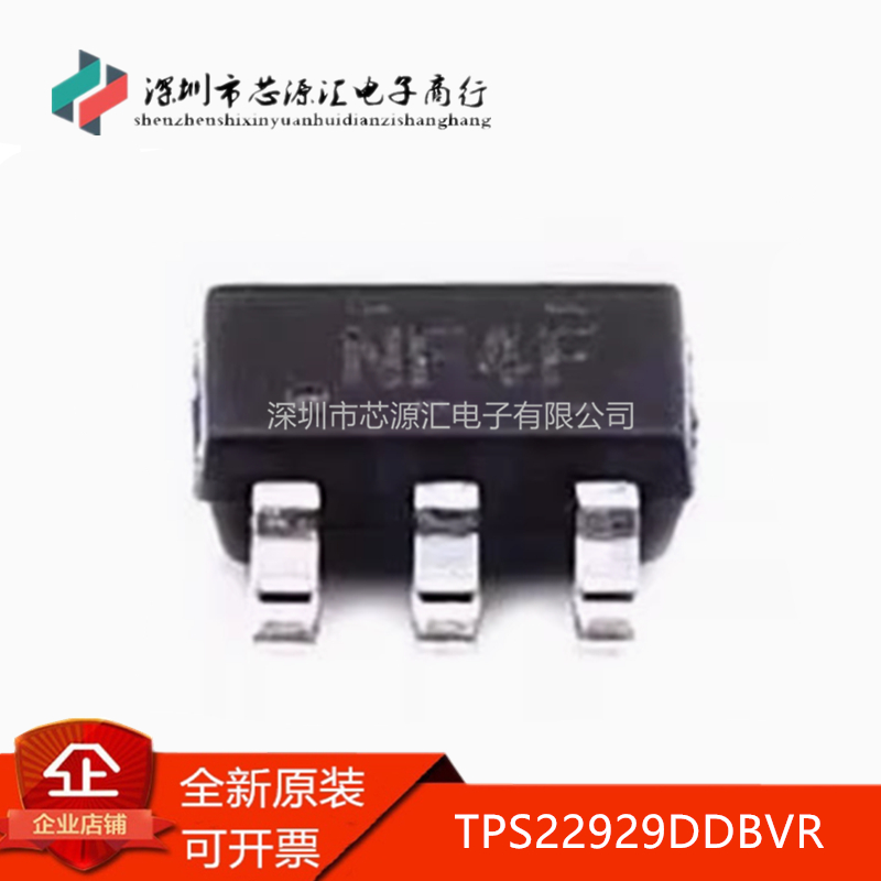 原装TPS22929DDBVR丝印NF4F