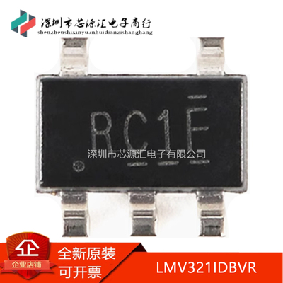 LMV321IDBVRSOT23-5丝印RC1F