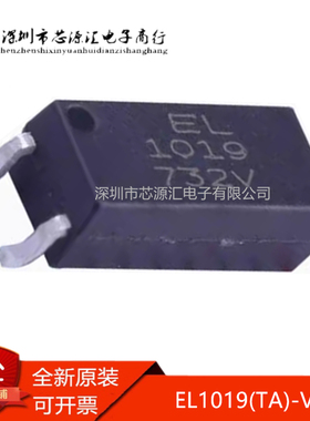 真正全新 贴片光耦 EL1019(TA)-VG EL1019 SOP-4 可代替CT1019
