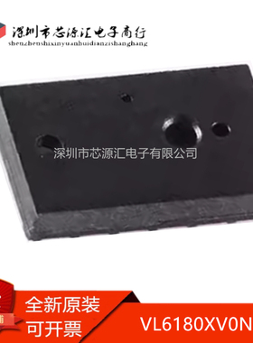 真正原装正品 VL6180XV0NR/1 LGA-12 接近和环境光线感应传感器