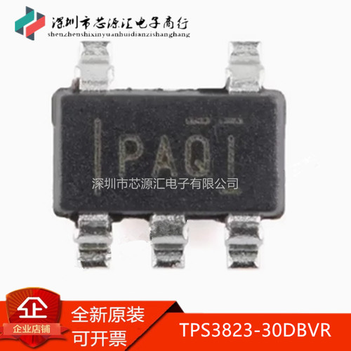 正品TPS3823-30DBVR丝印PAQI