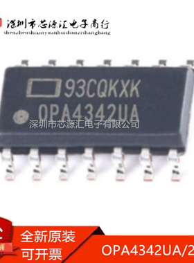 真正正品 OPA4342 OPA4342UA OPA4342U/2K5 SOP14 运算放大器IC