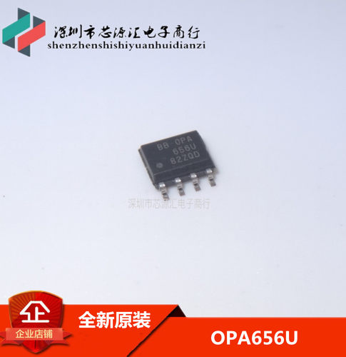 全新原装正品 OPA656U BBOPA656U SOP-8贴片 运算放大器芯片
