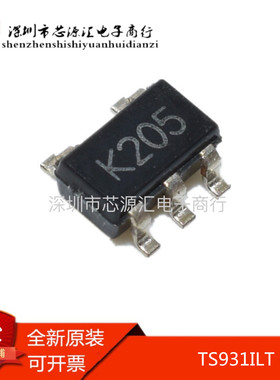 全新原装正品 TS931ILT SOT23-5 丝印K205 全新原装 运算放大器