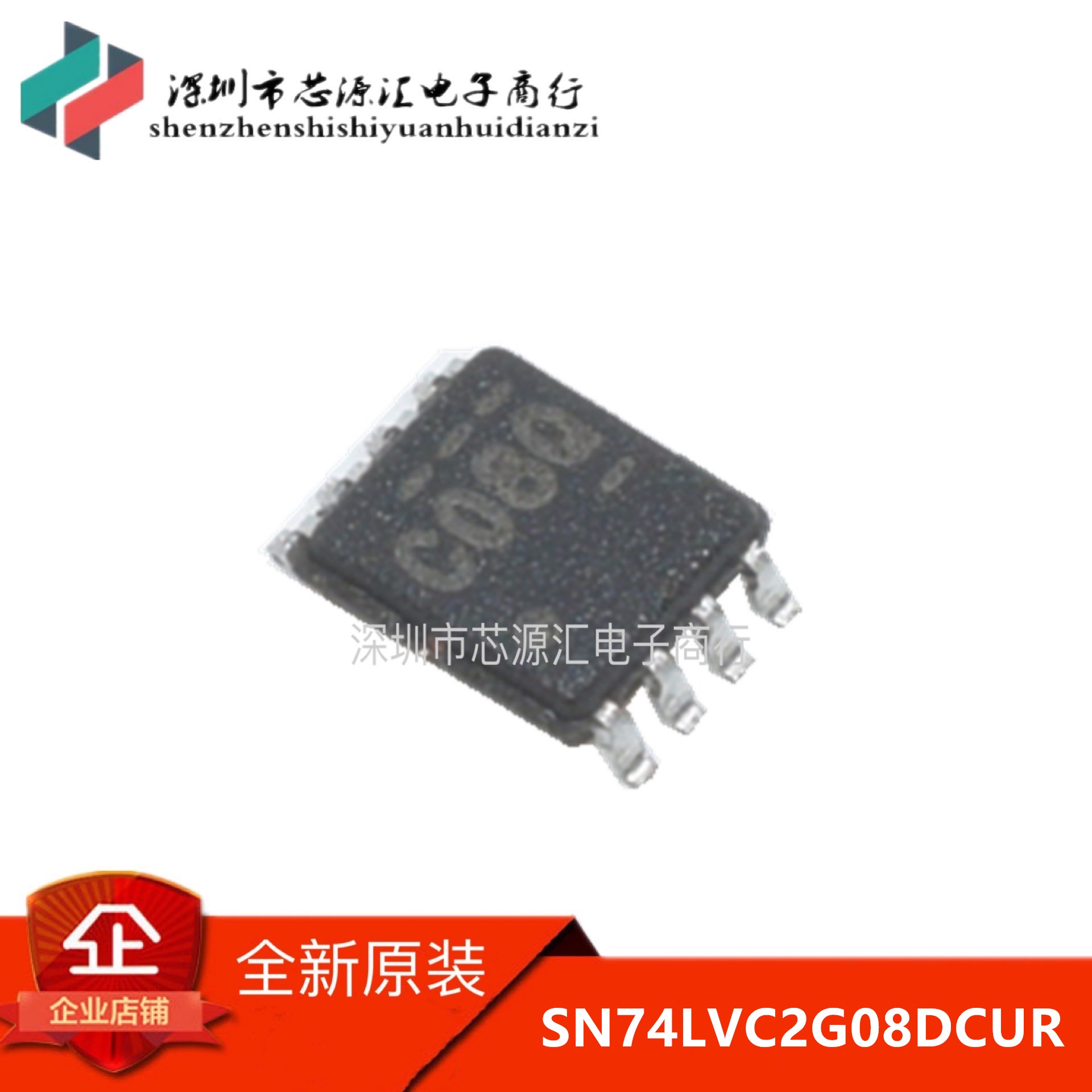 原装正品 SN74LVC2G08DCUR VSSOP8 丝印：C08R C08Q