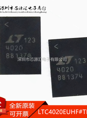 正品 LTC4020EUHF#TRPBF QFN38 LTC4020IUHF 丝印4020电池管理