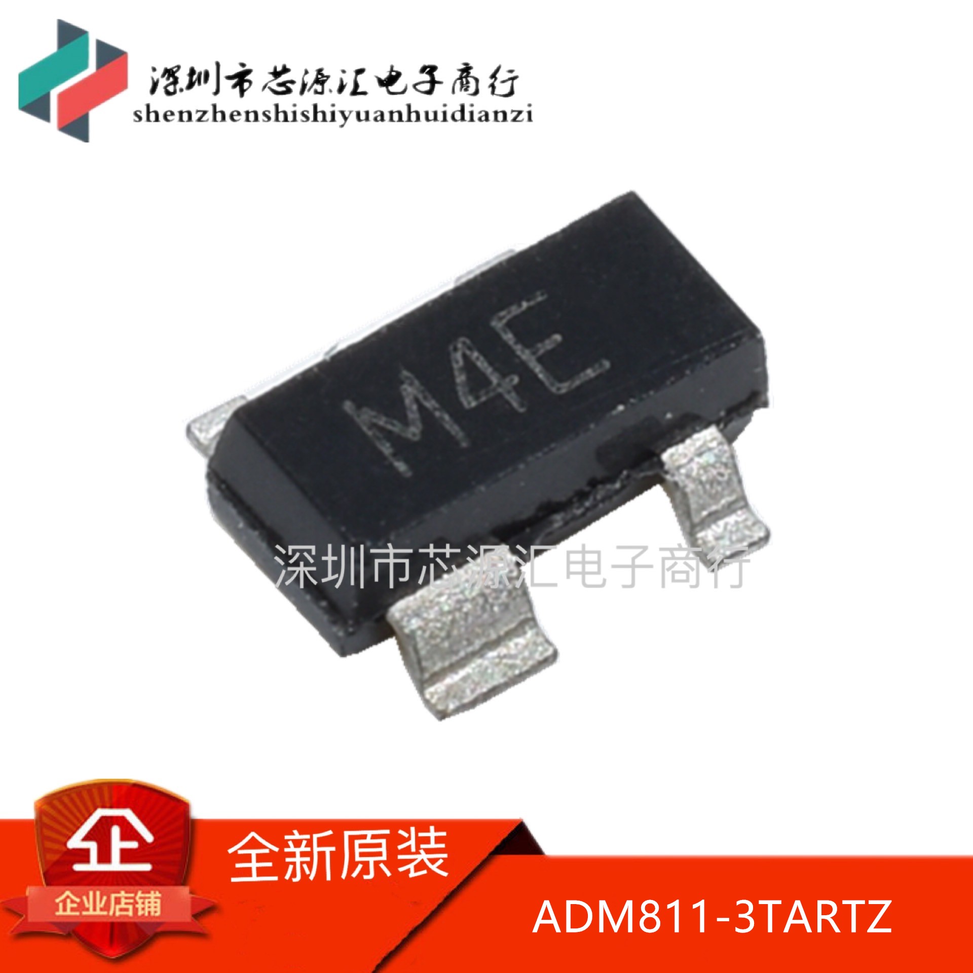 全新原装 ADM811 ADM811-3TARTZ 丝印：M4E 电压监控器 SOT-143