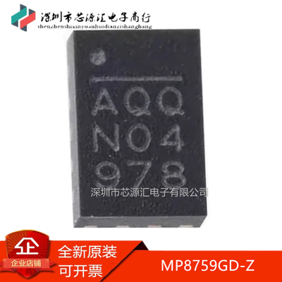 真正正品MP8759GD-Z丝印AQQ