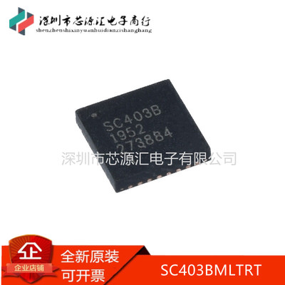 全新原装正品SC403BMLTRT