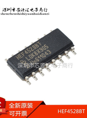 全新原装贴片HEF4528BT HEF4528 CD4528BM SOP-16单稳态多谐振荡