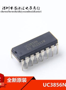 UC3856N 电源管理器 直插 DIP-16 全新进口芯片 现货一个起拍