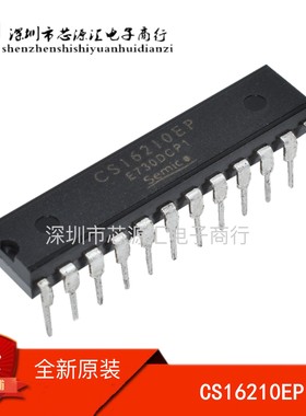 原装正品 CS16210EP CS16210 DIP24 集成电路原装 IC芯片 可直拍