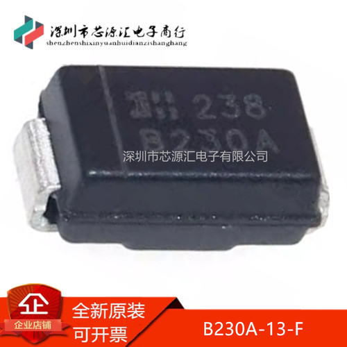 真正全新B230A-13-F丝印B230A