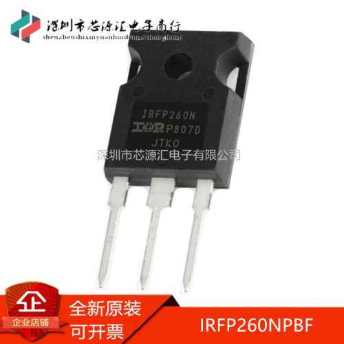 真正正品IRFP260NPBFTO-247