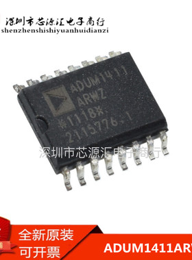原装 ADUM1411ARWZ ADUM1411ARW SOIC-16 数字隔离器 IC芯片 全新