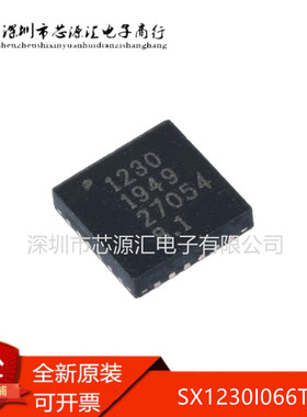 原装 SX1230 丝印1230 SX1230I066TRT  QFN24 射频芯片IC 全新