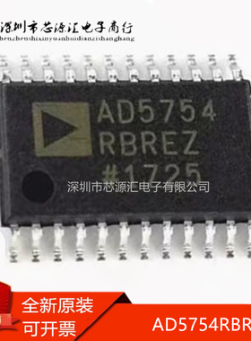 原装正品 AD5754RBREZ AD5754R AD5754 贴片TSSOP24 数模转换器ic