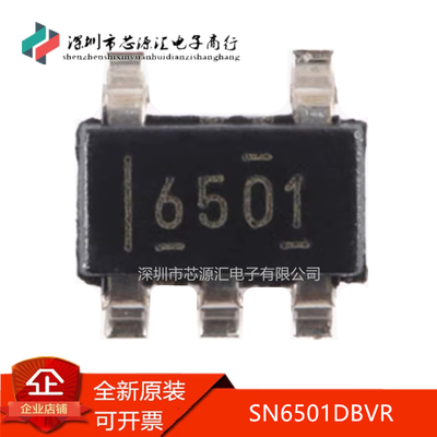 TI真正正品SN6501DBVR丝印6501