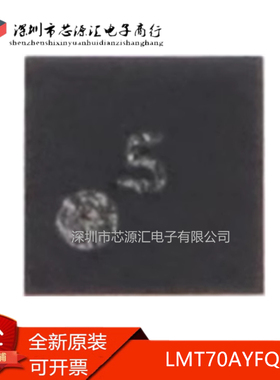 真正正品LMT70AYFQR DSBGA4 具有输出使能的精密温度传感器芯片IC