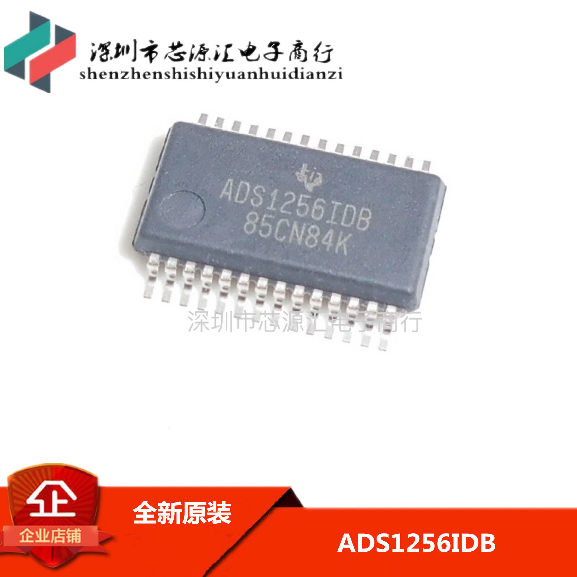 原装正品 ADS1256IDB ADS1256IDBR SSOP-28 模数转换器芯片