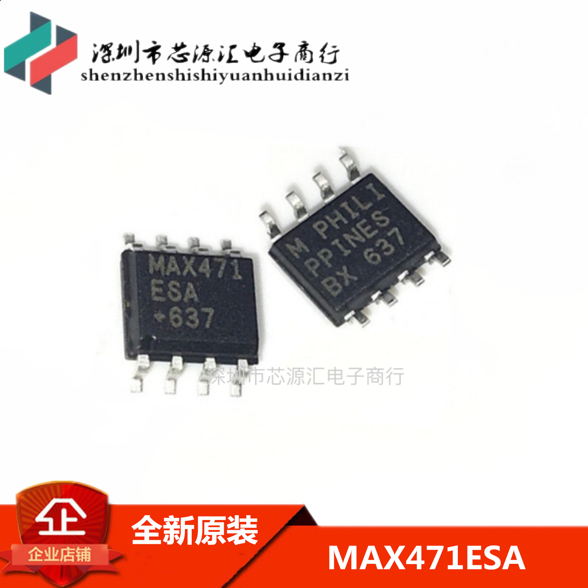 全新原装 MAX471ESA MAX471CSA 高边电流检测放大器 SOP8 可直拍