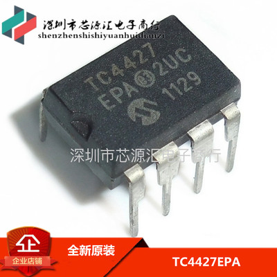全新进口原装 TC4427CPA TC4427EPA DIP8直插 MOSFET电源驱动器IC
