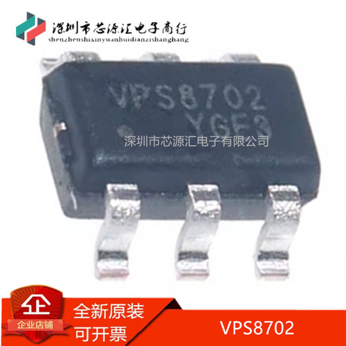 真正全新VPS8702/VPS8702S