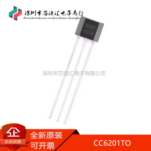 真正全新CC6201TOTO-92S