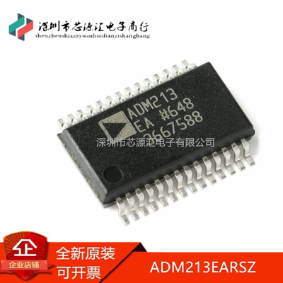原装ADM213EARSZADM213EA
