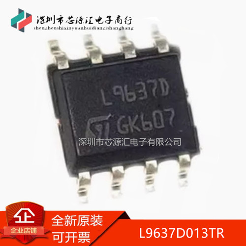 全新正品L9637D013TR丝印L9637D