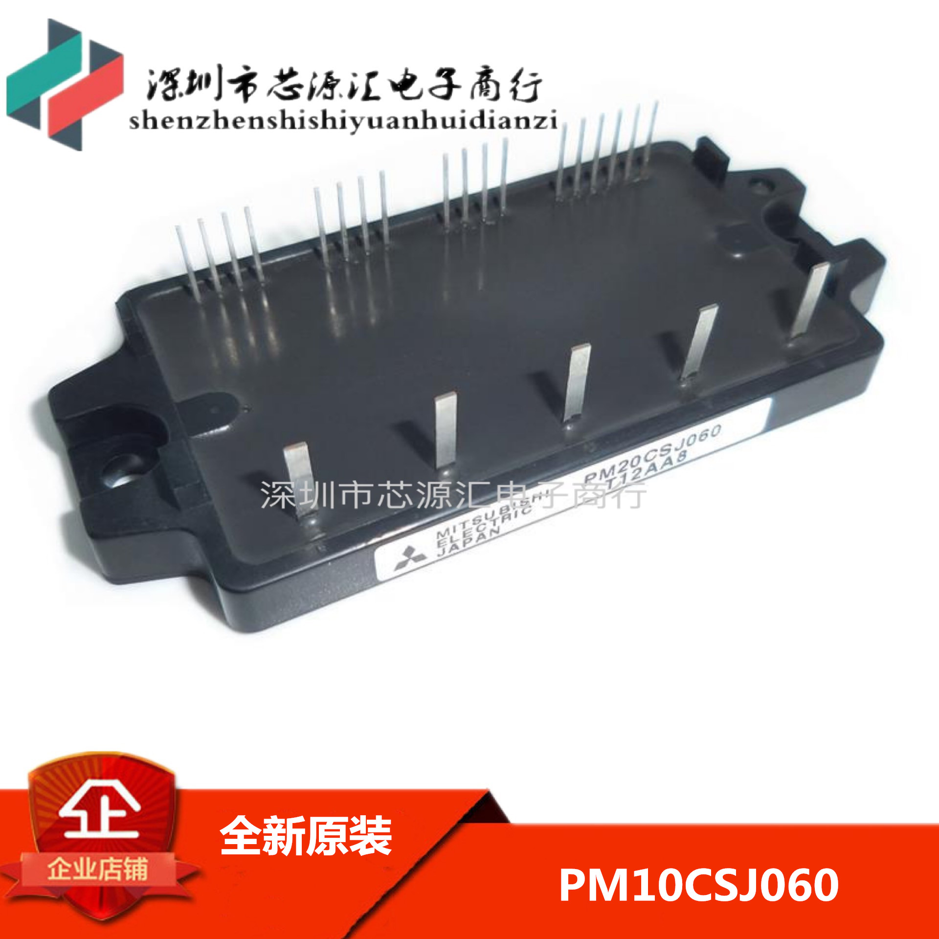PM10CSJ060 PM15CSJ060 PM20CSJ060 PM30CSJ060三菱IGBT模块