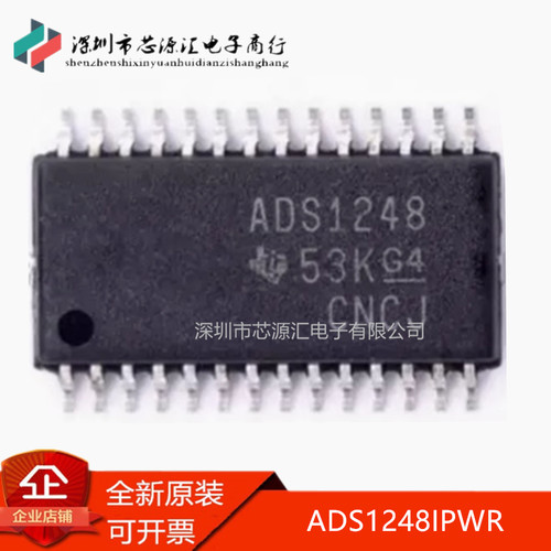 全新ADS1248IPWR丝印ADS1248