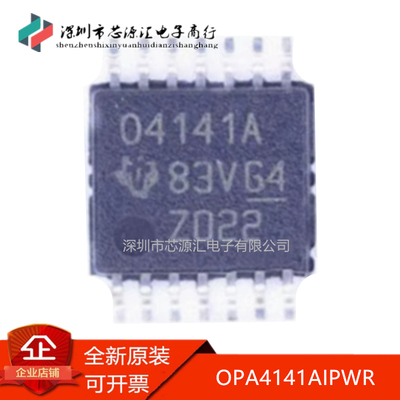真正正品OPA4141AIPWROPA4141