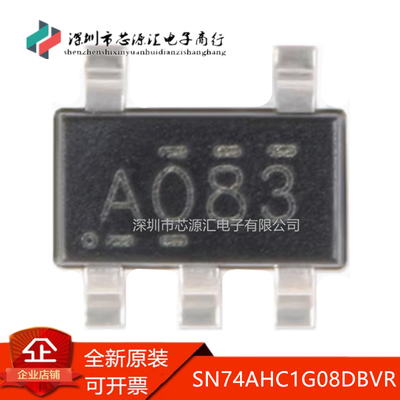 正品SN74AHC1G08DBVRSOT23-5