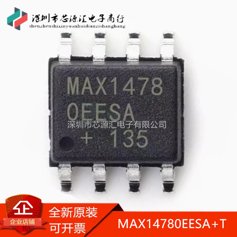原装MAX14780EESA+TMAX1478