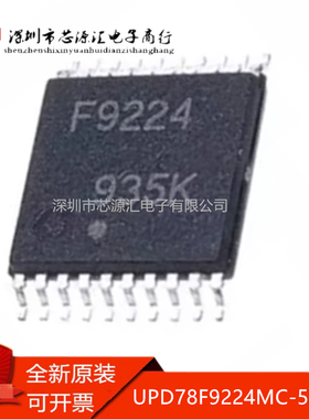 真正正品 UPD78F9224MC-5A4-A  UPD78F9224 F9224 TSSOP20 芯片
