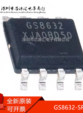 真正全新 GS8632-SR GS8632 SOP-8 低噪声运算放大器高带宽运放IC