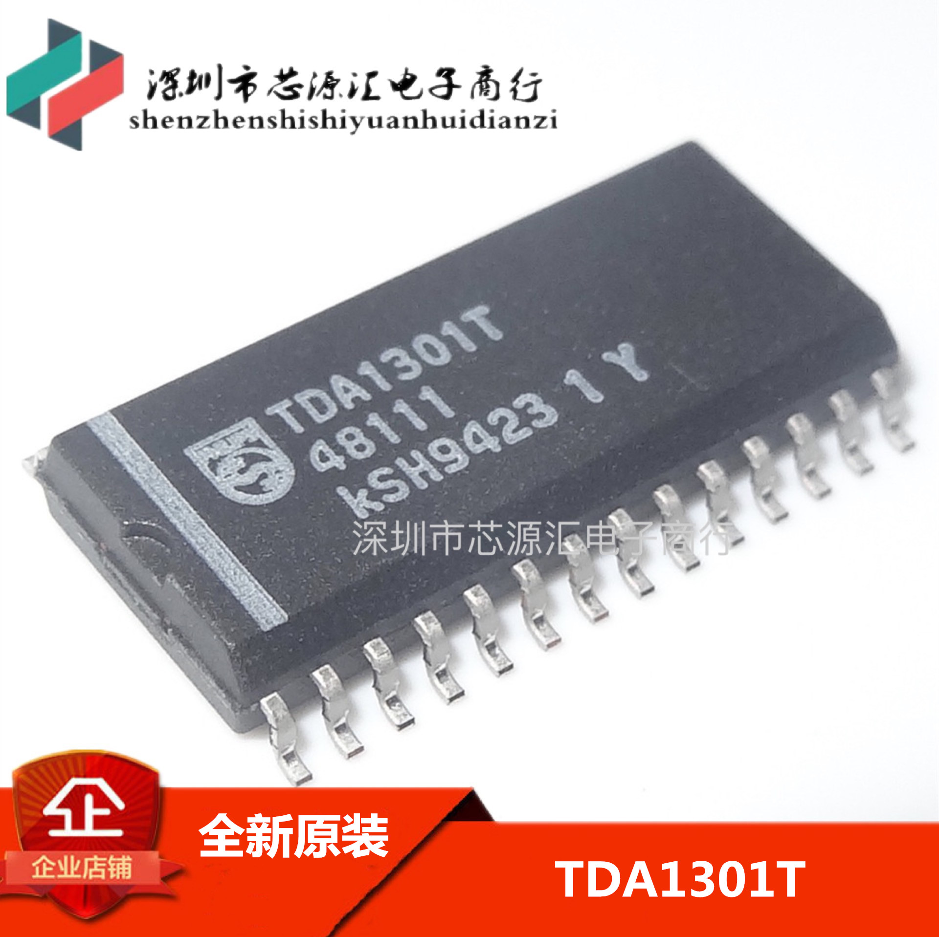 TDA1301T SOP28 原装正品100% 质量保证 量大价优 可直拍