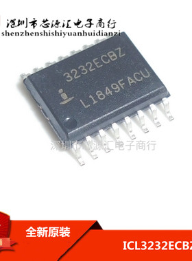 原装正品 ICL3232ECBZ 3232ECBZ SOP16 INTERSI 进口原装 可直拍