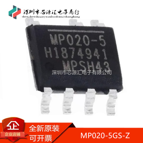 真正全新MP020-5MP020-5GS-Z