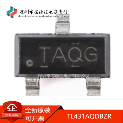 真正正品TL431AQDBZR贴片