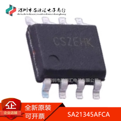 真正全新SA21345AFCA丝印CSZ