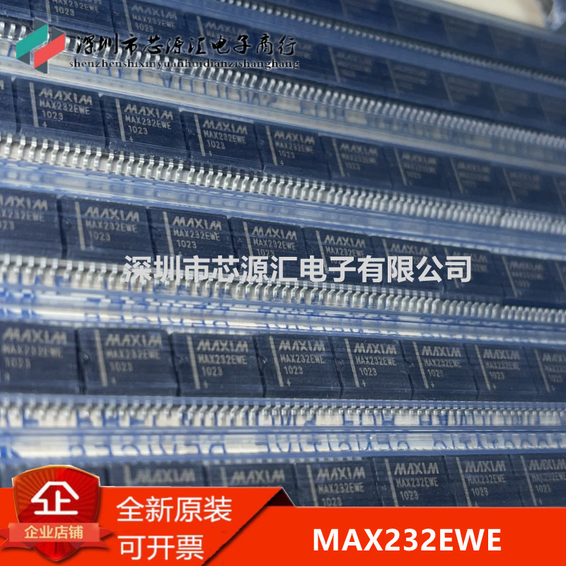 全新正品 MAX232EWE+T SOP-16 120Kbps 收发器 RS-232接口芯片 IC