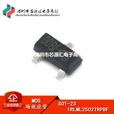 全新贴片 IRLML2502TRPBF  场效应管 MOSFET N沟道 20V/4.2A