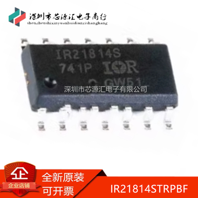 真正正品IR21814STRPBFIR21814