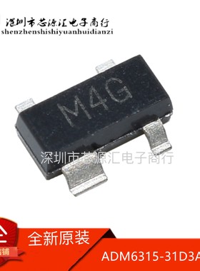 全新原装正品 ADM6315-31D3ARTZ 丝印：M4G ADM6315-31D3ARTZ-R7