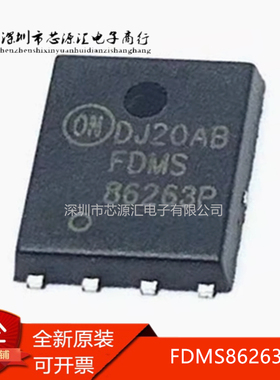 原装正品 FDMS86263P DNF-8 5*6 -22A -150V P沟道 贴片MOS管