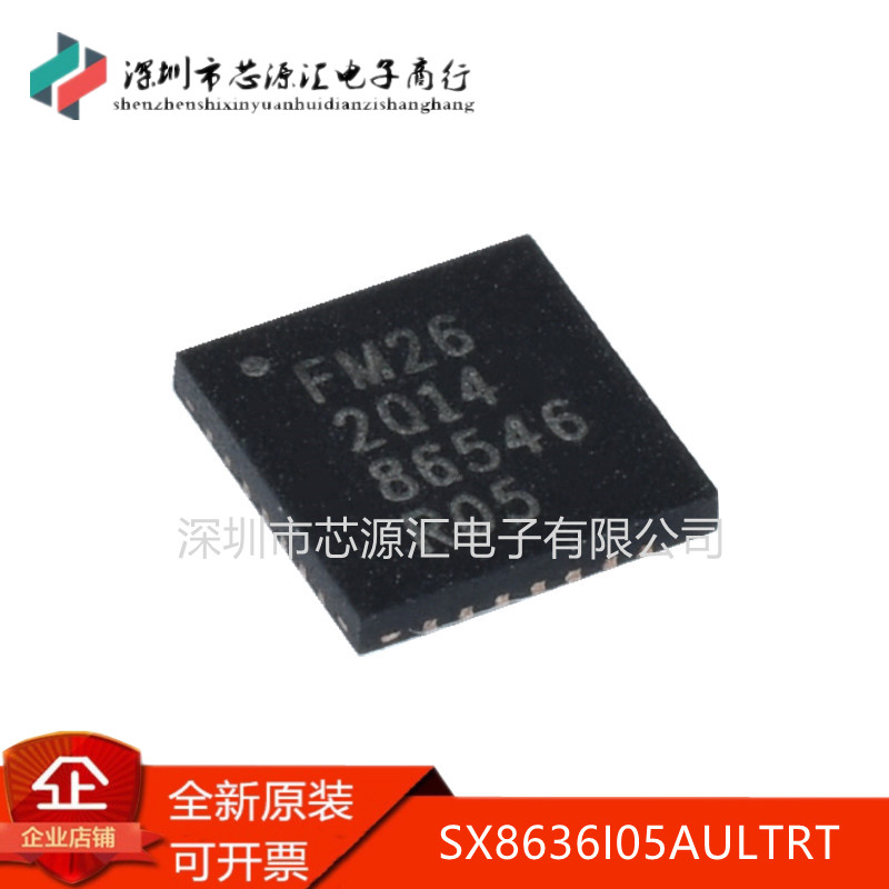 全新SX8636I05AULTRT